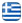 Ενεργειακός Επιθεωρητής Ηράκλειο Κρήτη - Κολλάρος Χαράλαμπος - Πιστοποιητικό Ενεργειακής Απόδοσης Ηράκλειο Κρήτη - Ενεργειακοί Επιθεωρητές Ηράκλειο - Ελληνικά